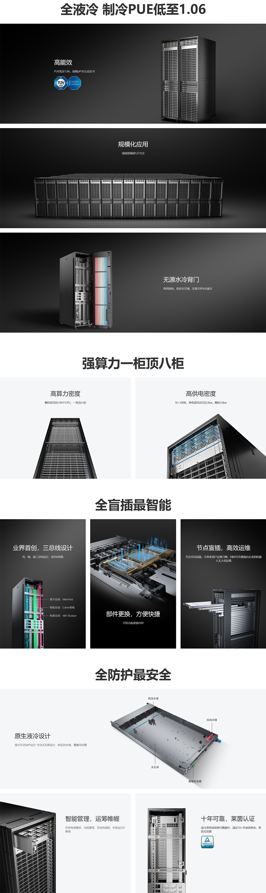 微信圖片_20230214140302.png